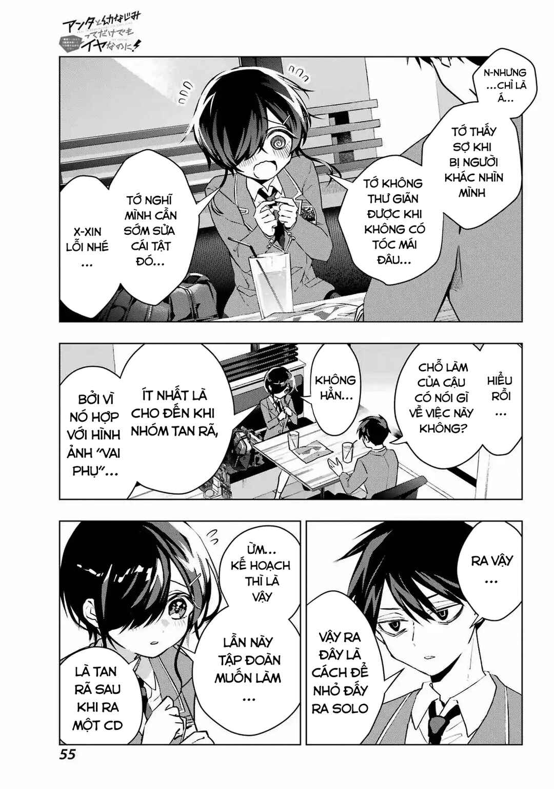 Anta to Osananajimi tte dake demo Iya nanoni!: Zekkou kara Hajimaru S-kyuu Bishoujo to no Gakuen Nariagari Seikatsu Chapter 3 - Page 13