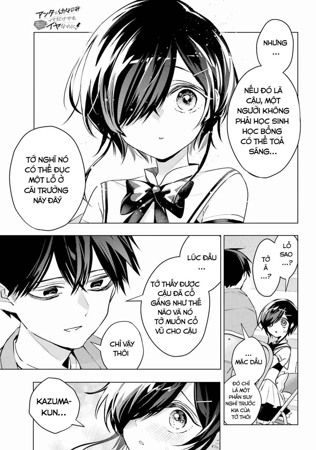 Anta to Osananajimi tte dake demo Iya nanoni!: Zekkou kara Hajimaru S-kyuu Bishoujo to no Gakuen Nariagari Seikatsu Chapter 3 - Page 33