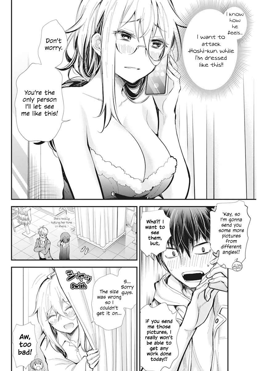 Shingeki no Eroko-san: Hen na Oneesan wa Danshi Kousei to Nakayoku Naritai Chapter 34 - Page 16