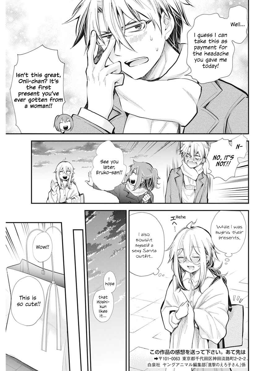 Shingeki no Eroko-san: Hen na Oneesan wa Danshi Kousei to Nakayoku Naritai Chapter 34 - Page 19