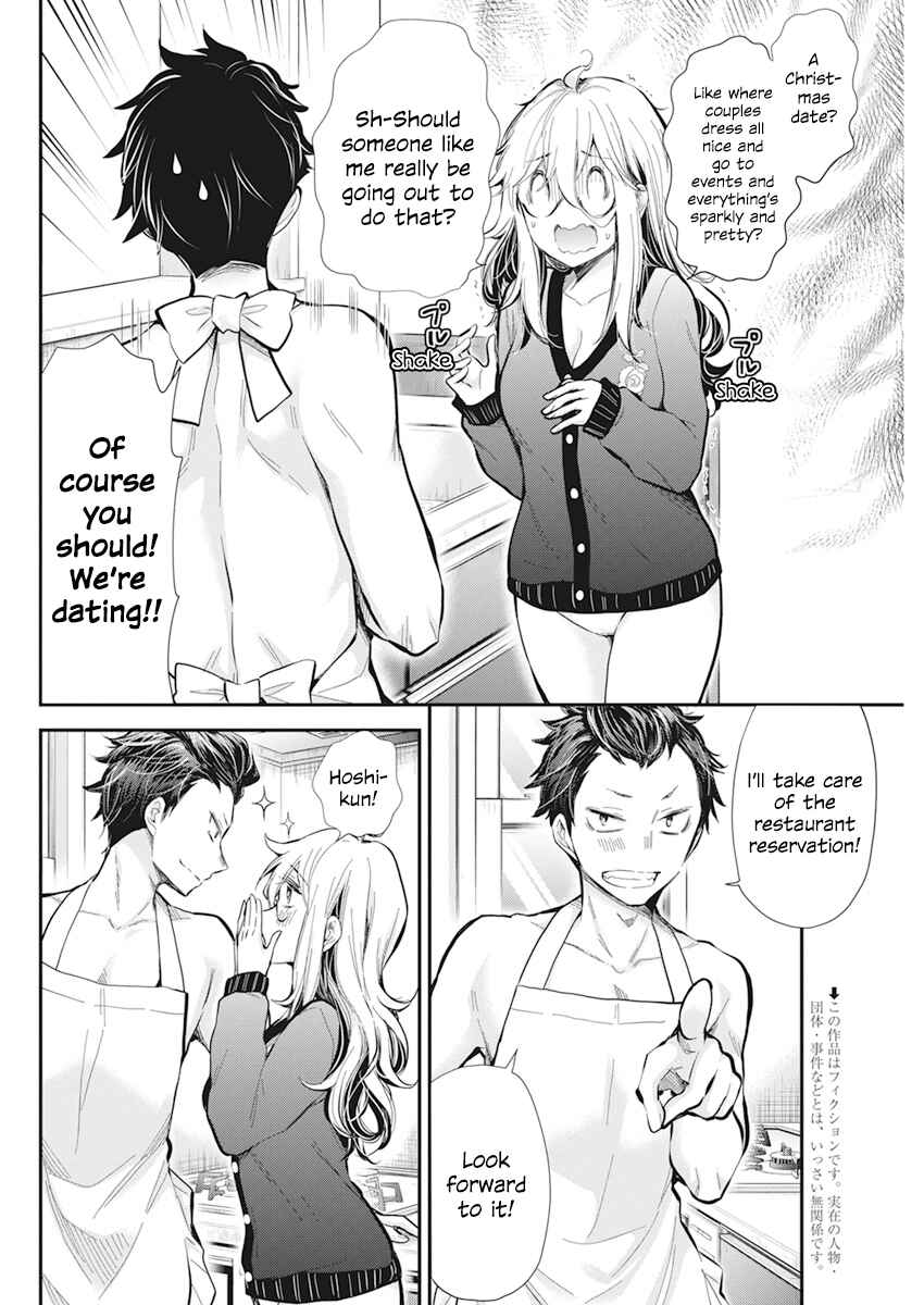 Shingeki no Eroko-san: Hen na Oneesan wa Danshi Kousei to Nakayoku Naritai Chapter 34 - Page 2