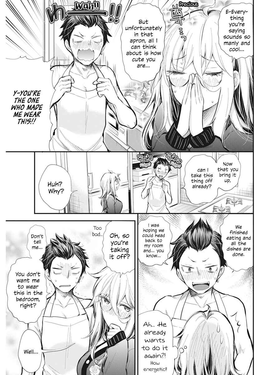 Shingeki no Eroko-san: Hen na Oneesan wa Danshi Kousei to Nakayoku Naritai Chapter 34 - Page 3