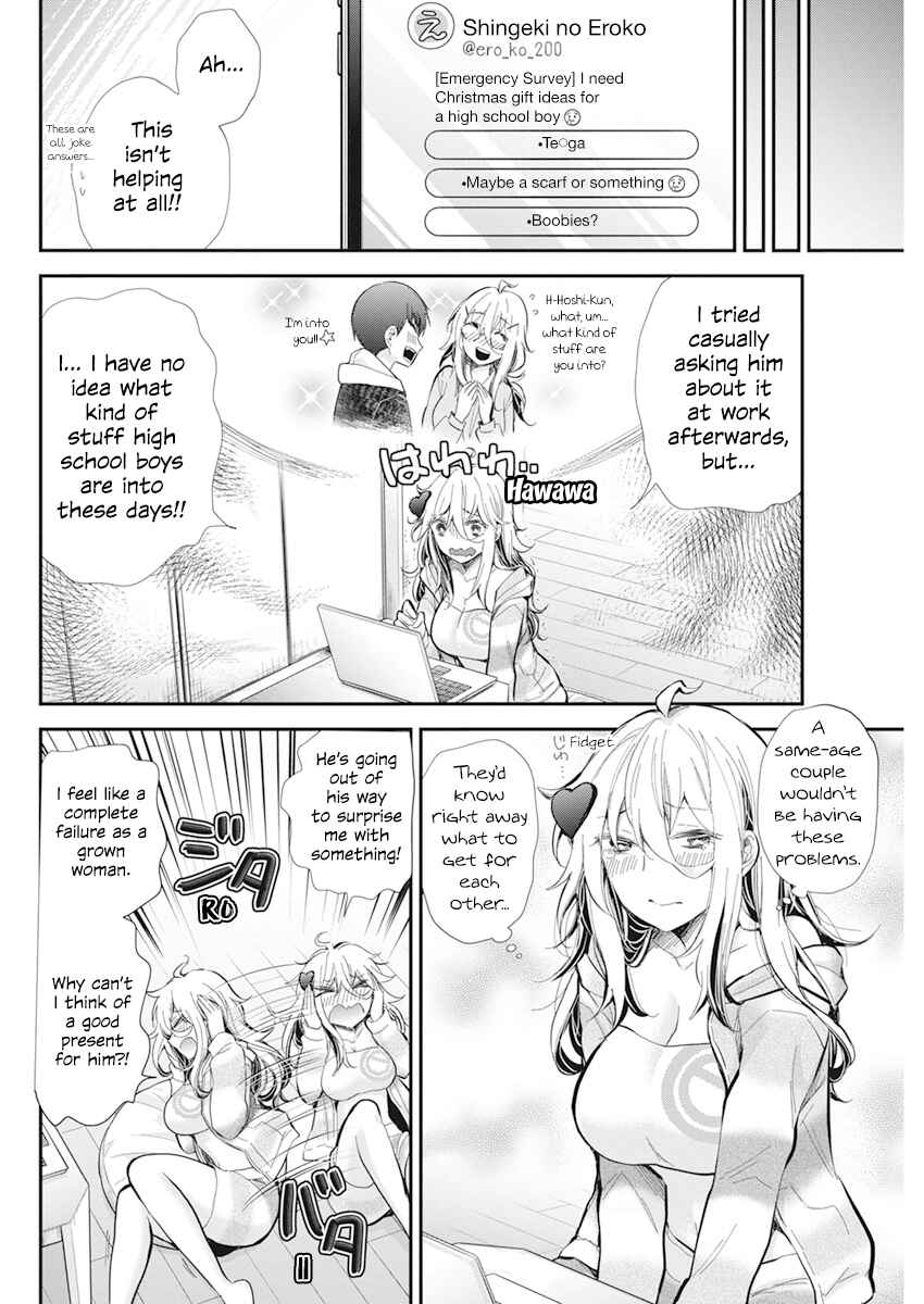Shingeki no Eroko-san: Hen na Oneesan wa Danshi Kousei to Nakayoku Naritai Chapter 34 - Page 6