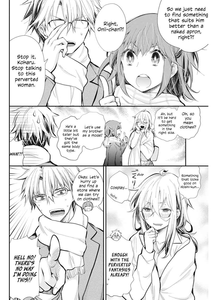 Shingeki no Eroko-san: Hen na Oneesan wa Danshi Kousei to Nakayoku Naritai Chapter 34 - Page 8