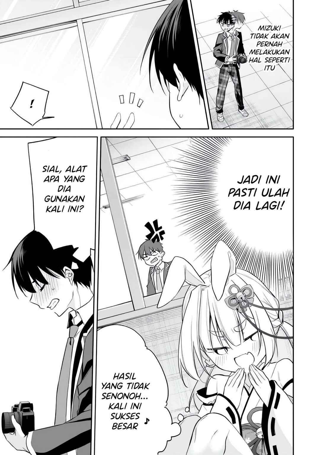 Konse ha Goen ga Arimasu you ni! Chapter 11 - Page 12