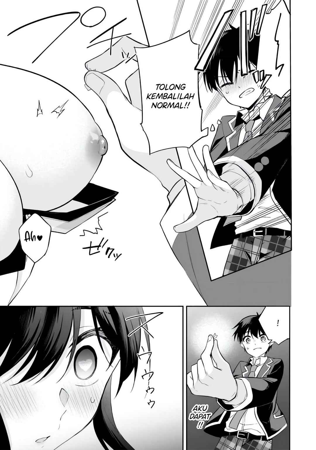 Konse ha Goen ga Arimasu you ni! Chapter 11 - Page 16