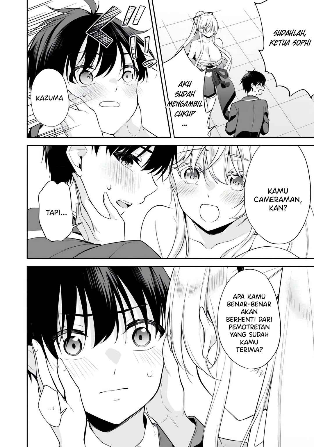 Konse ha Goen ga Arimasu you ni! Chapter 11 - Page 3