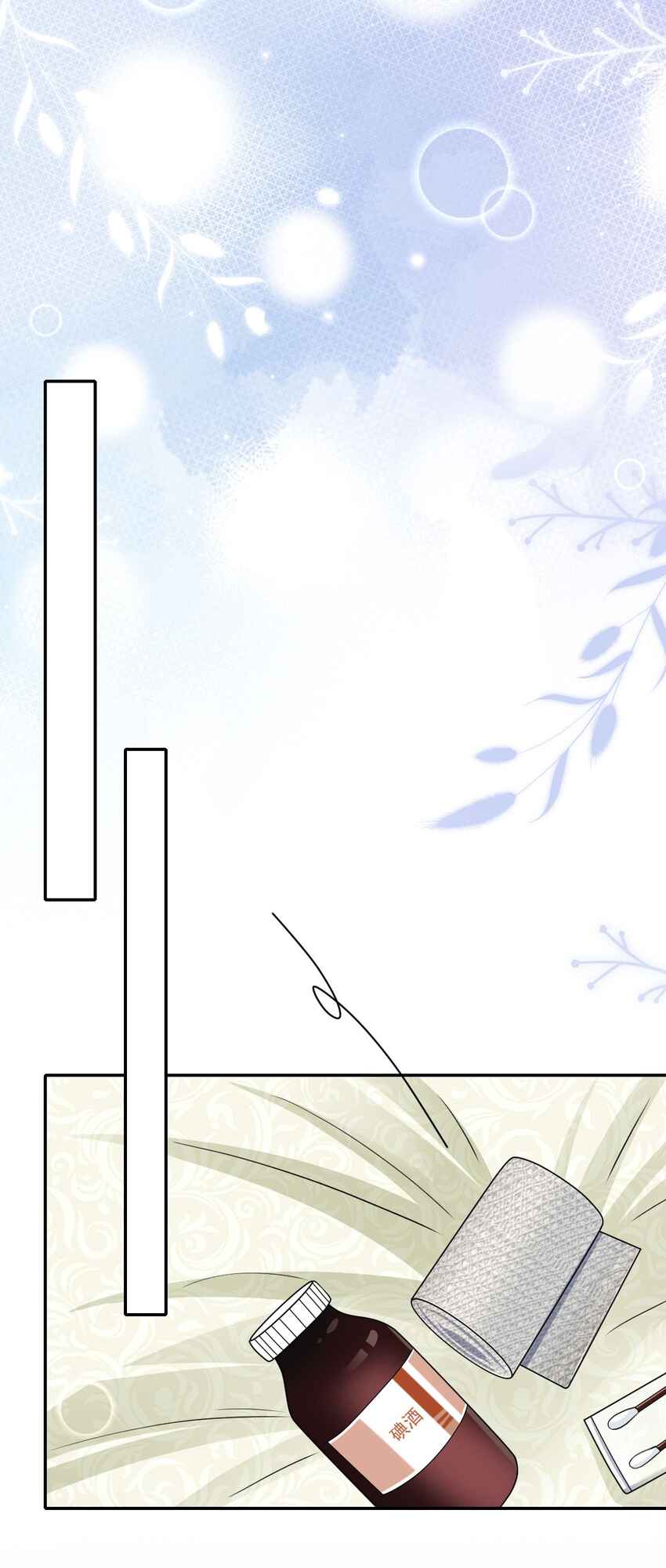 Vindicating the Villain Chapter 8 - Page 29