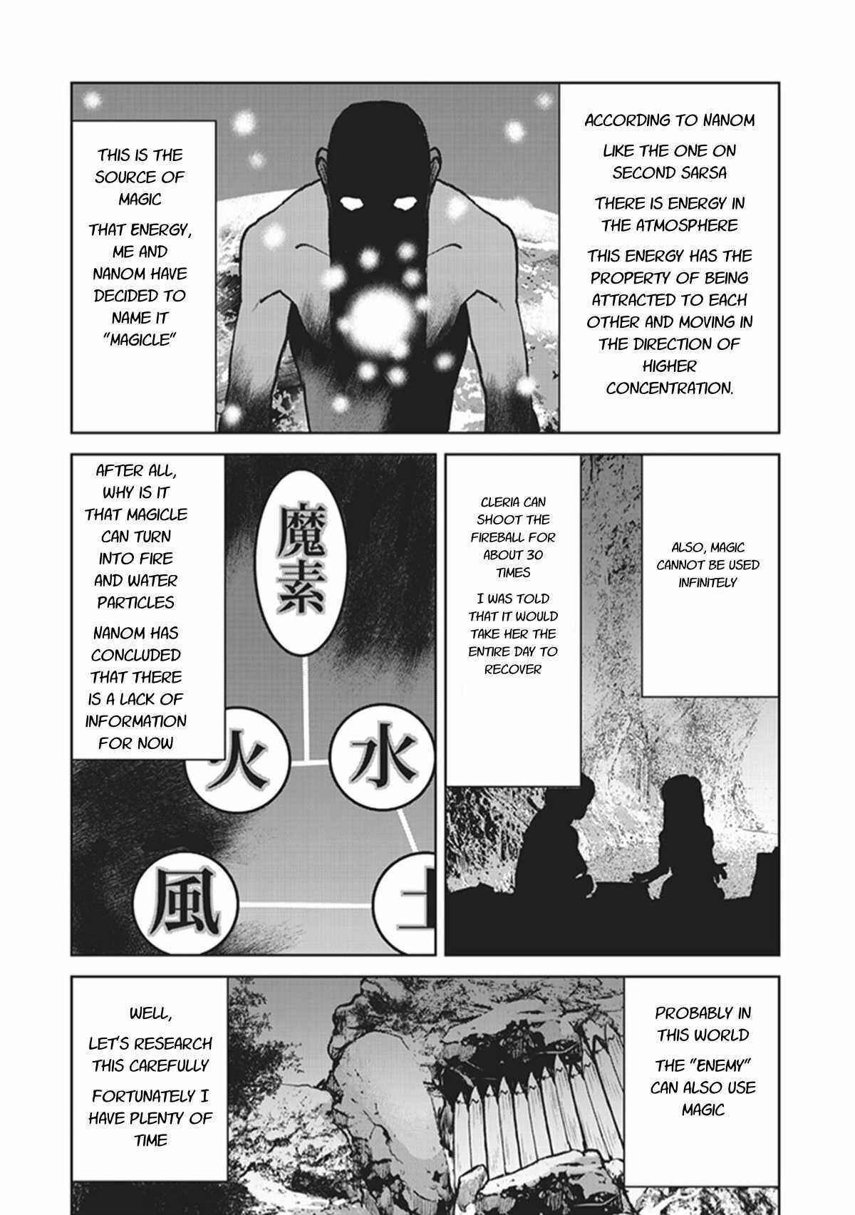 Kouchuugun Shikan Boukensha ni Naru Chapter 6 - Page 20