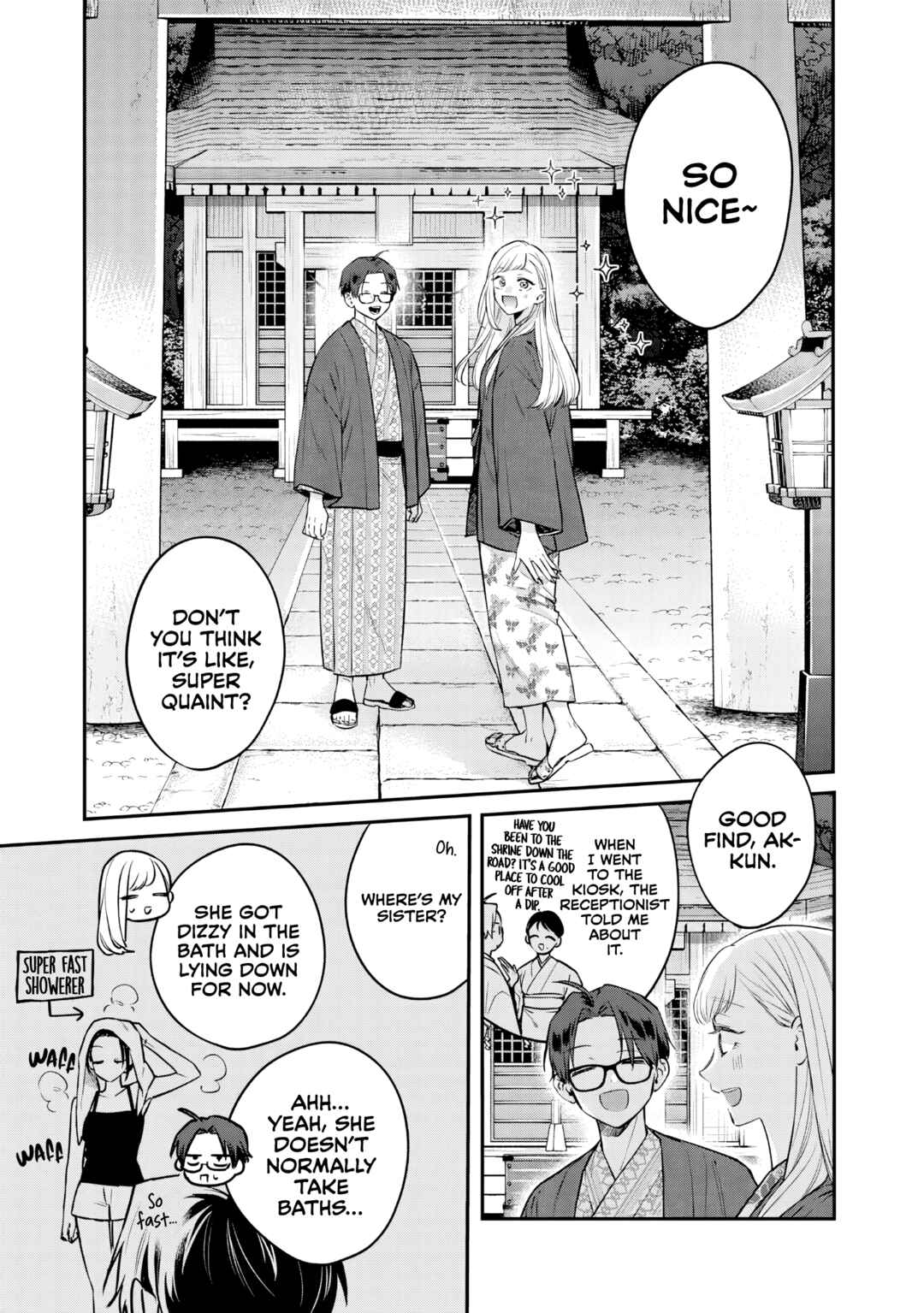 Ane no Tomodachi Chapter 27 - Page 17