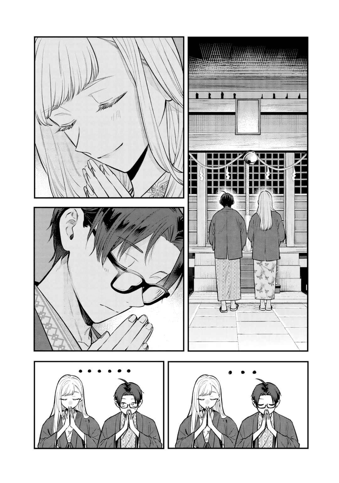 Ane no Tomodachi Chapter 27 - Page 18