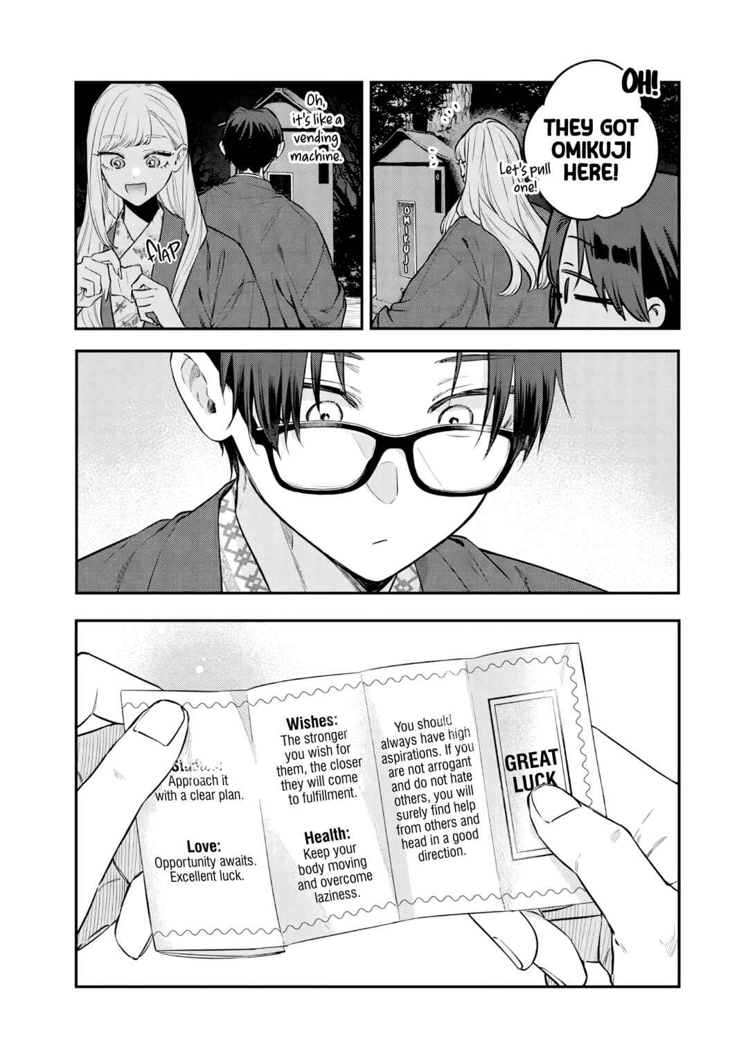 Ane no Tomodachi Chapter 27 - Page 20