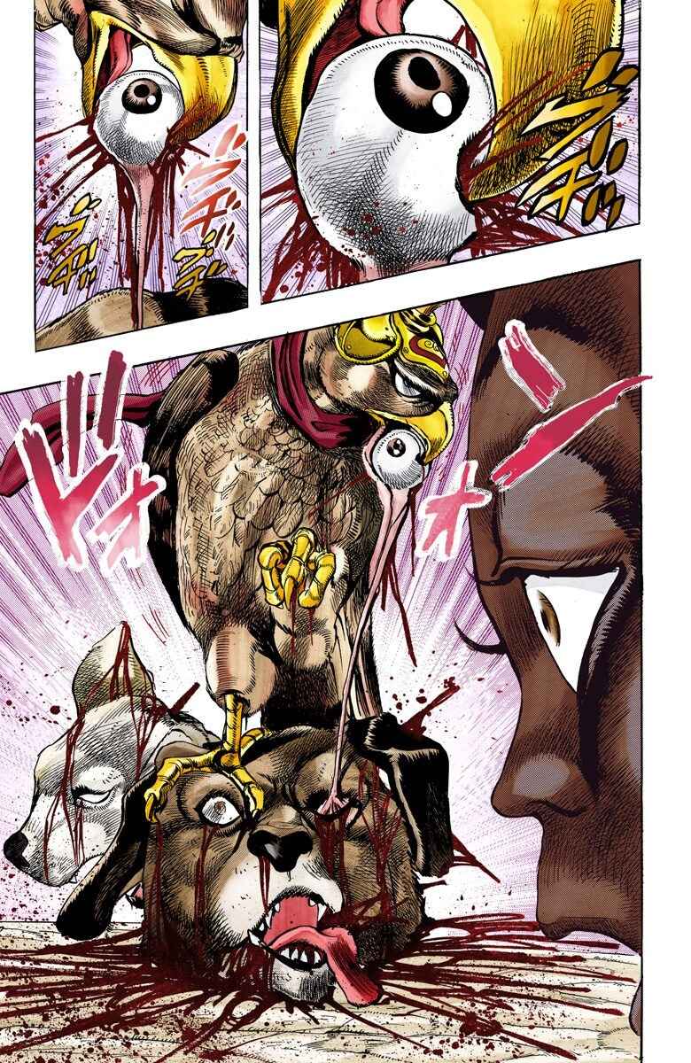 JoJo no Kimyou na Bouken: Part 3 - Stardust Crusaders Color-ban Chapter 110 - Page 14