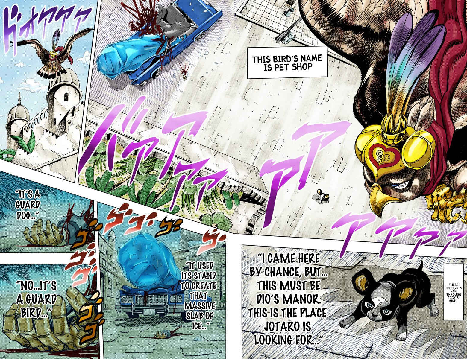 JoJo no Kimyou na Bouken: Part 3 - Stardust Crusaders Color-ban Chapter 110 - Page 2