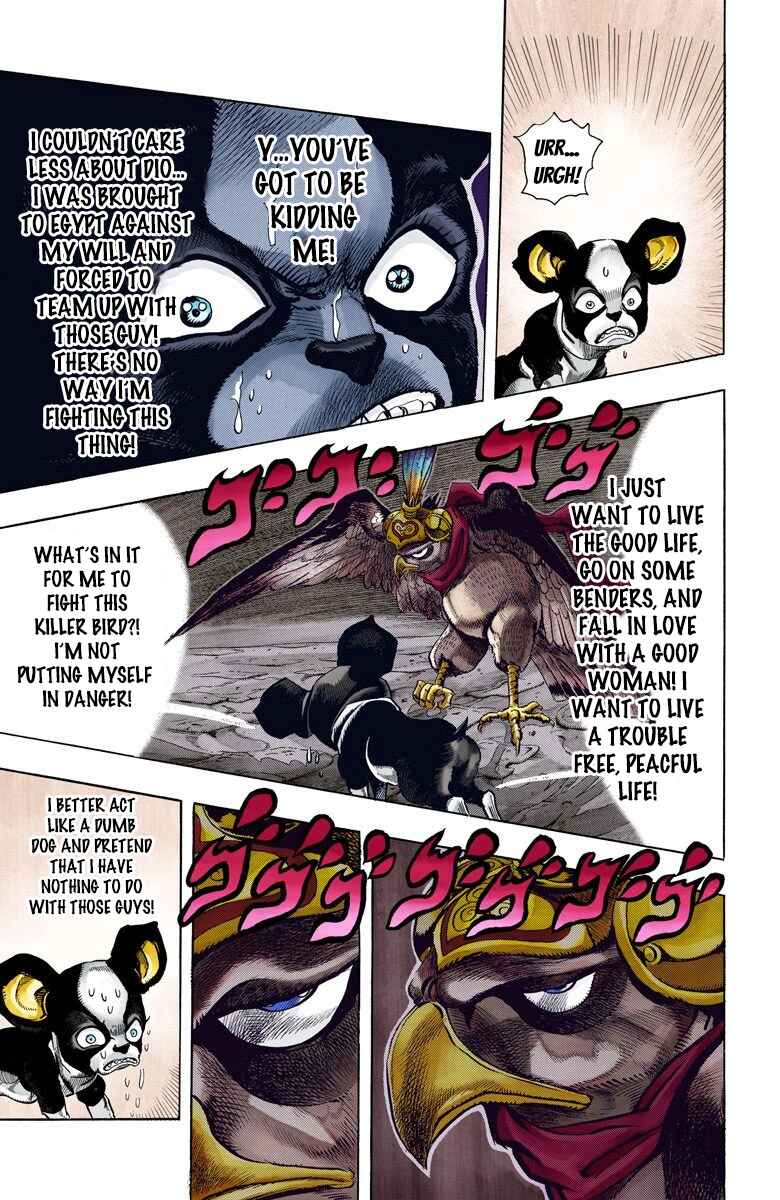 JoJo no Kimyou na Bouken: Part 3 - Stardust Crusaders Color-ban Chapter 110 - Page 4