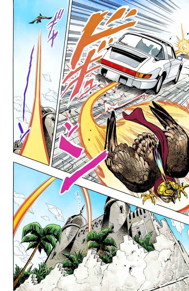 JoJo no Kimyou na Bouken: Part 3 - Stardust Crusaders Color-ban Chapter 110 - Page 9