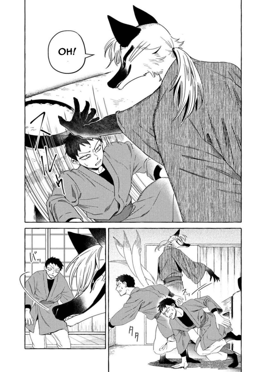 Komen Fuufu Chapter 10 - Page 3