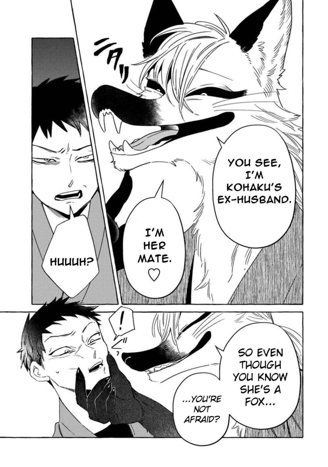 Komen Fuufu Chapter 10 - Page 5