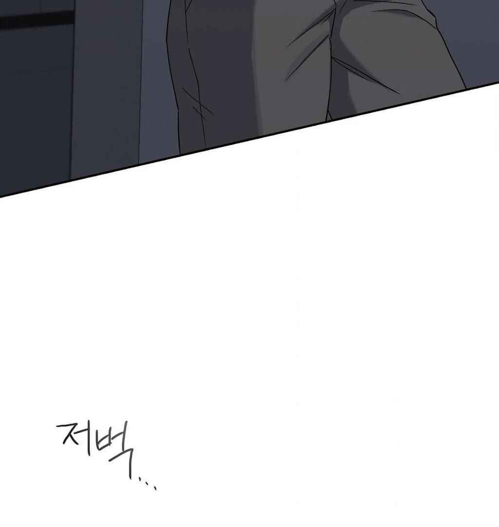 Darui Papyeon Chapter 13 - Page 122