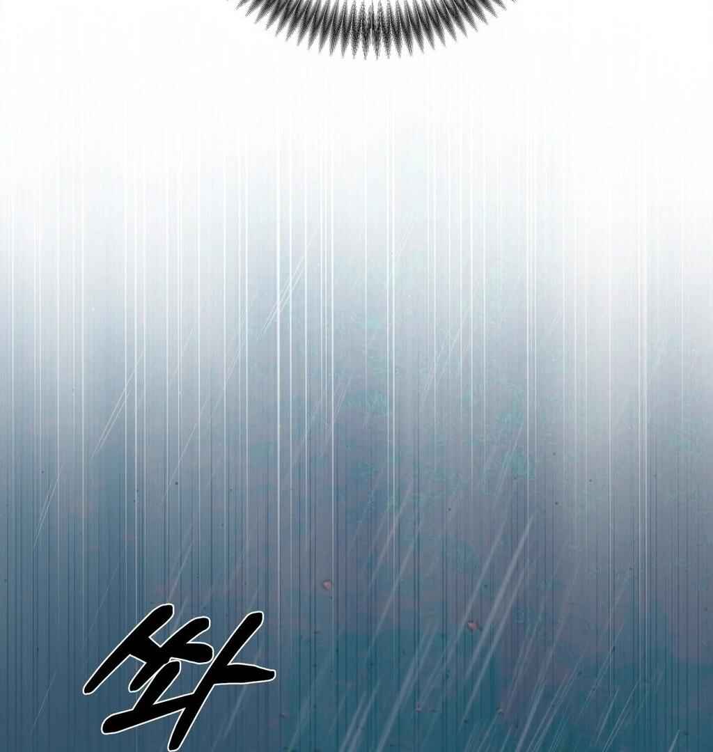 Darui Papyeon Chapter 13 - Page 44