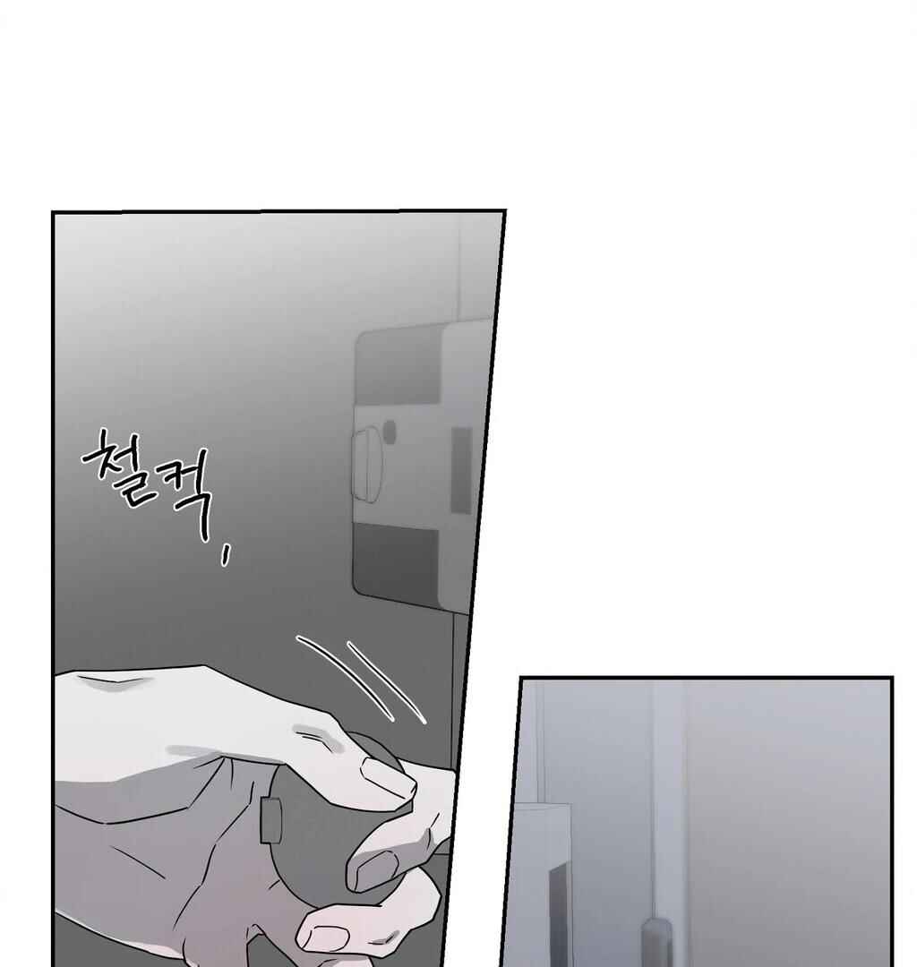 Darui Papyeon Chapter 13 - Page 90