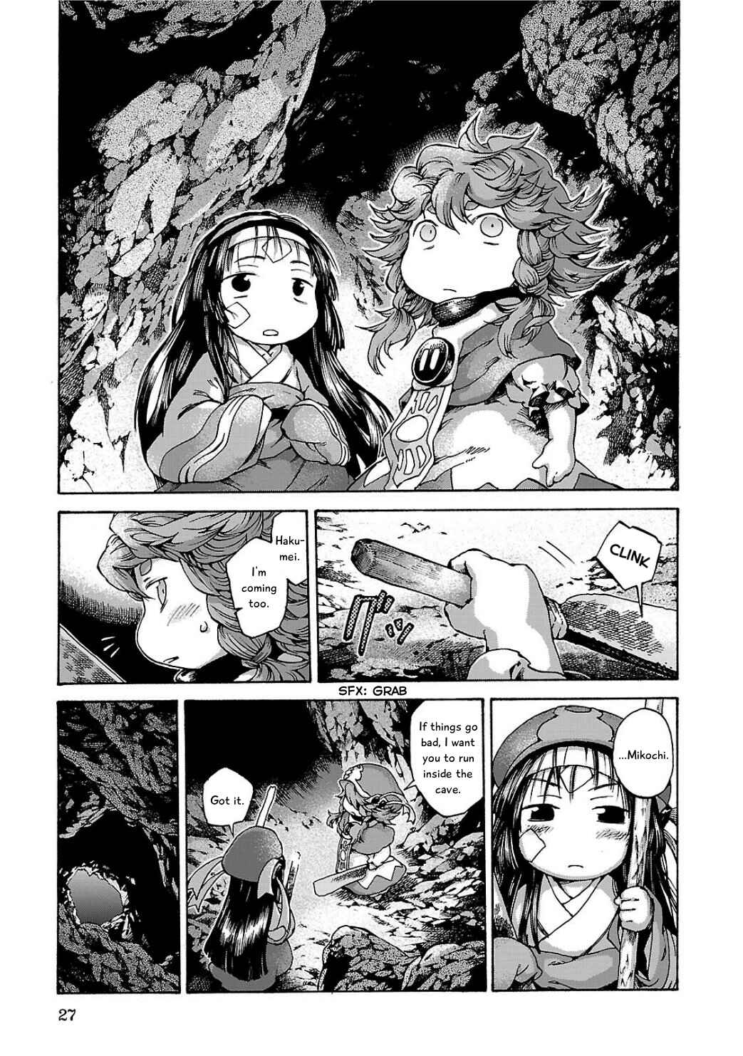 Hakumei to Mikochi Chapter 9 - Page 27