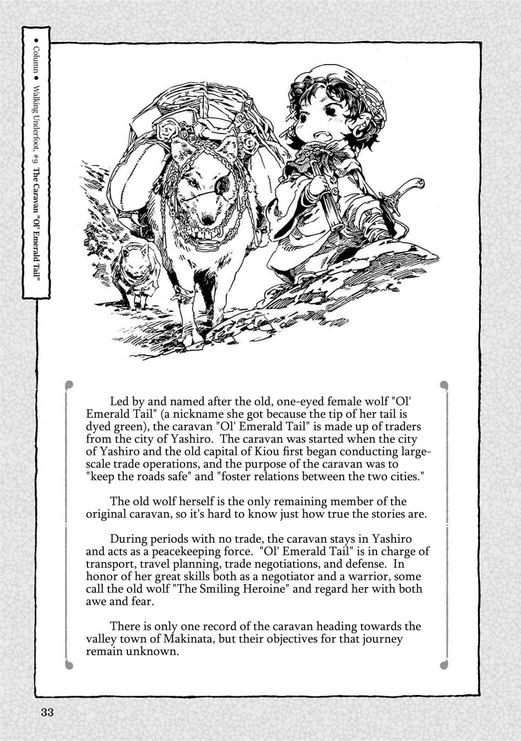 Hakumei to Mikochi Chapter 9 - Page 32