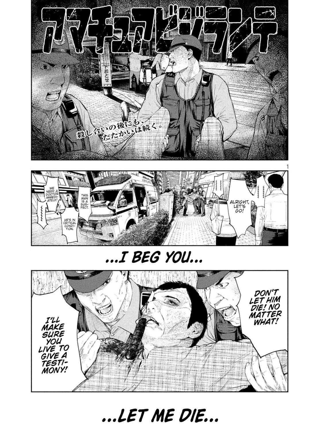 Amateur Vigilante Chapter 72 - Page 1