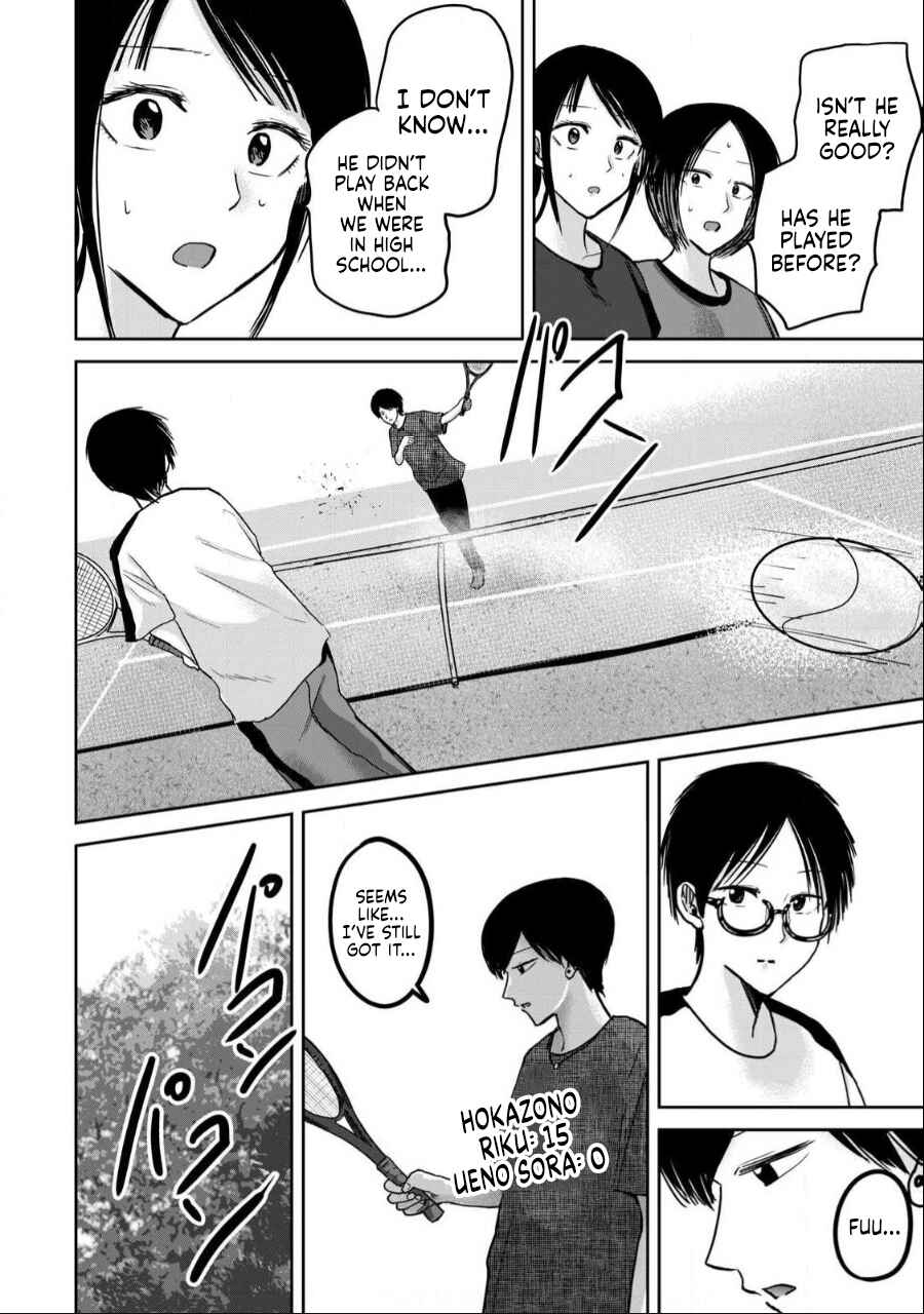 Ueno-kun wa Kaihatsuzumi Chapter 54 - Page 12