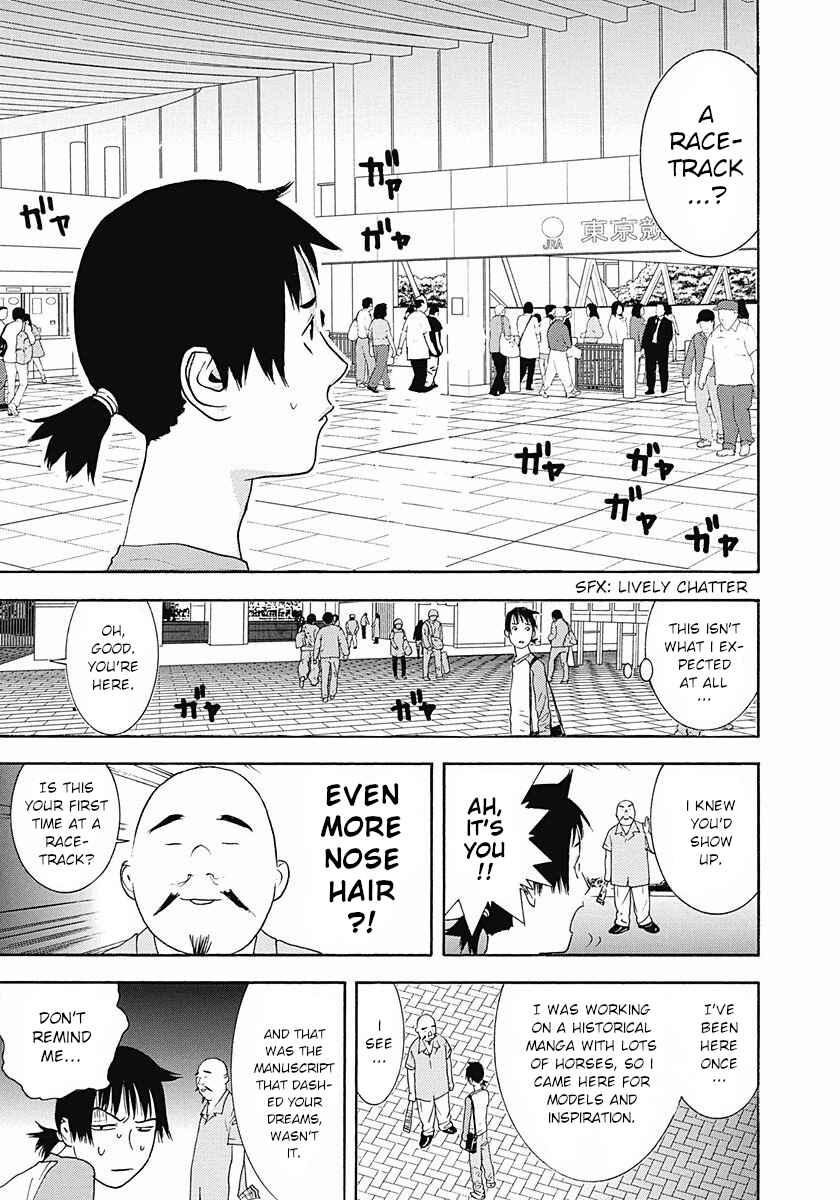 Winners Circle e Youkoso Chapter 1 - Page 14