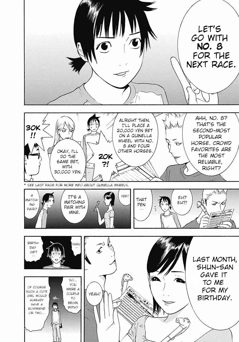 Winners Circle e Youkoso Chapter 1 - Page 25