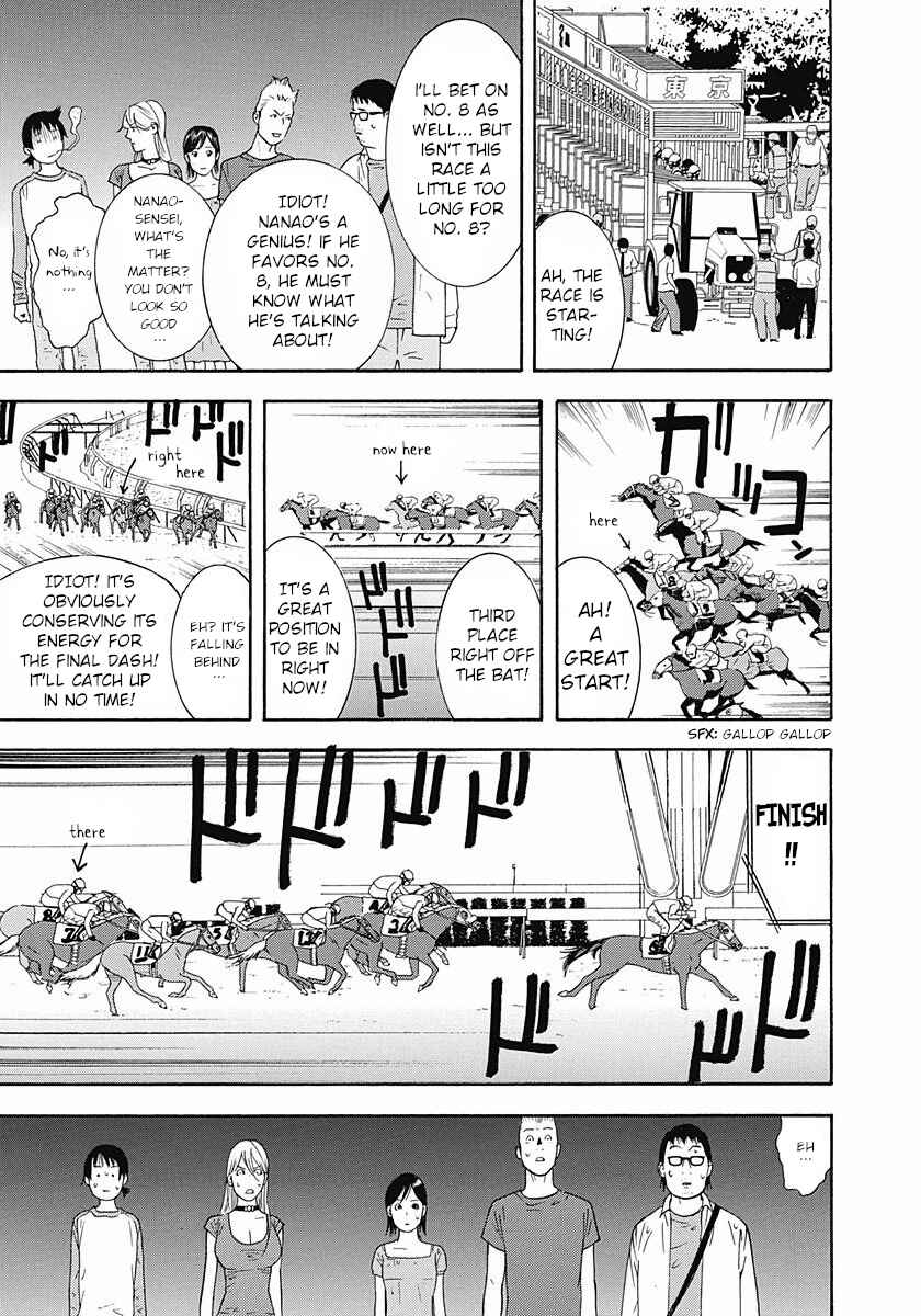 Winners Circle e Youkoso Chapter 1 - Page 26