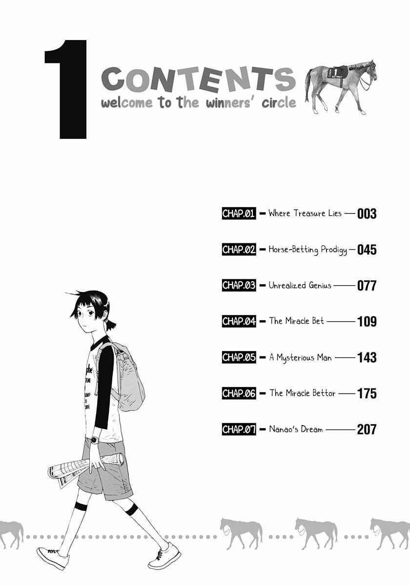 Winners Circle e Youkoso Chapter 1 - Page 3