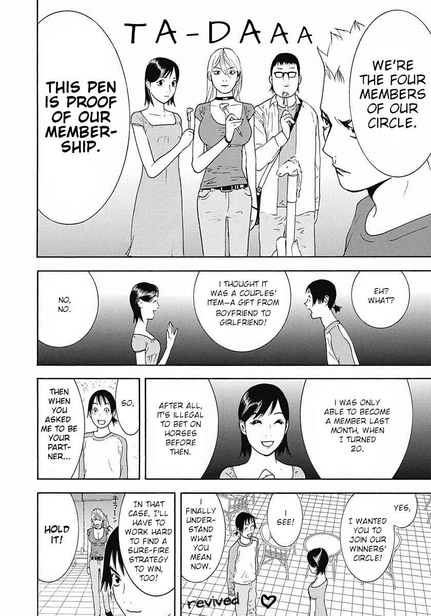 Winners Circle e Youkoso Chapter 1 - Page 33