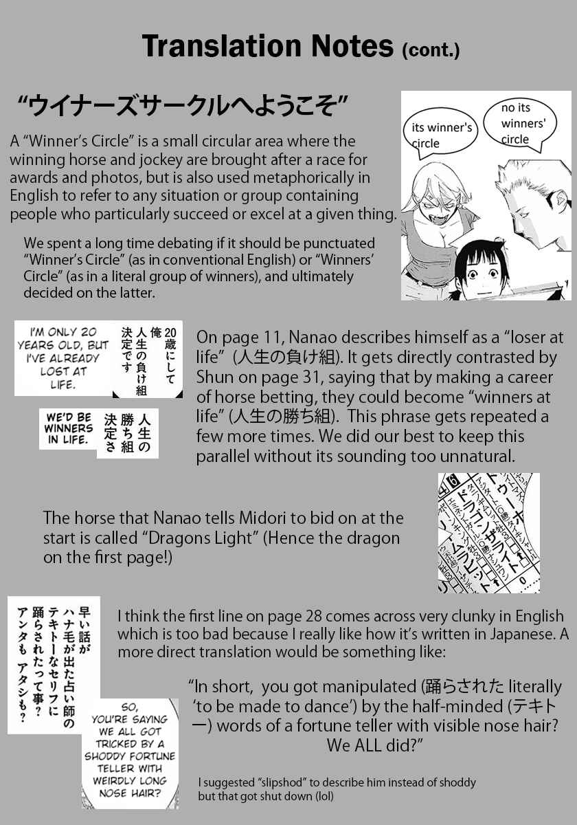 Winners Circle e Youkoso Chapter 1 - Page 47