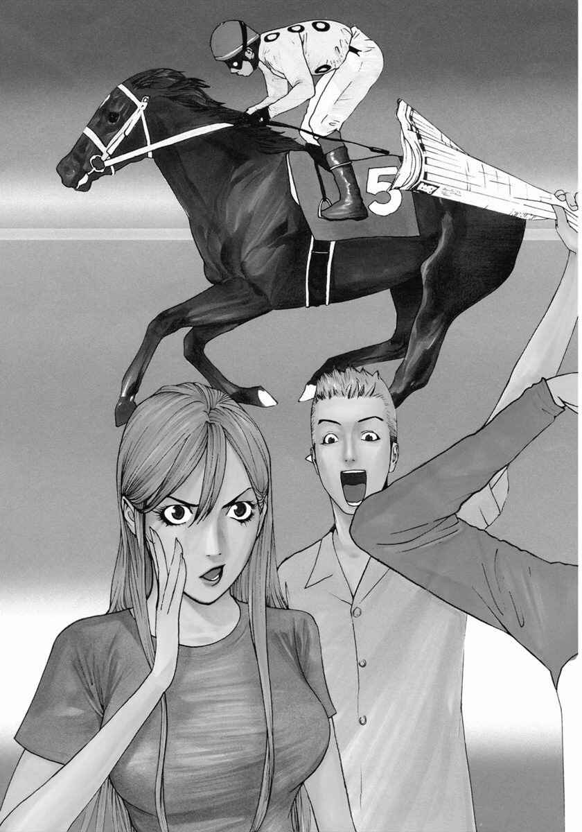 Winners Circle e Youkoso Chapter 1 - Page 6