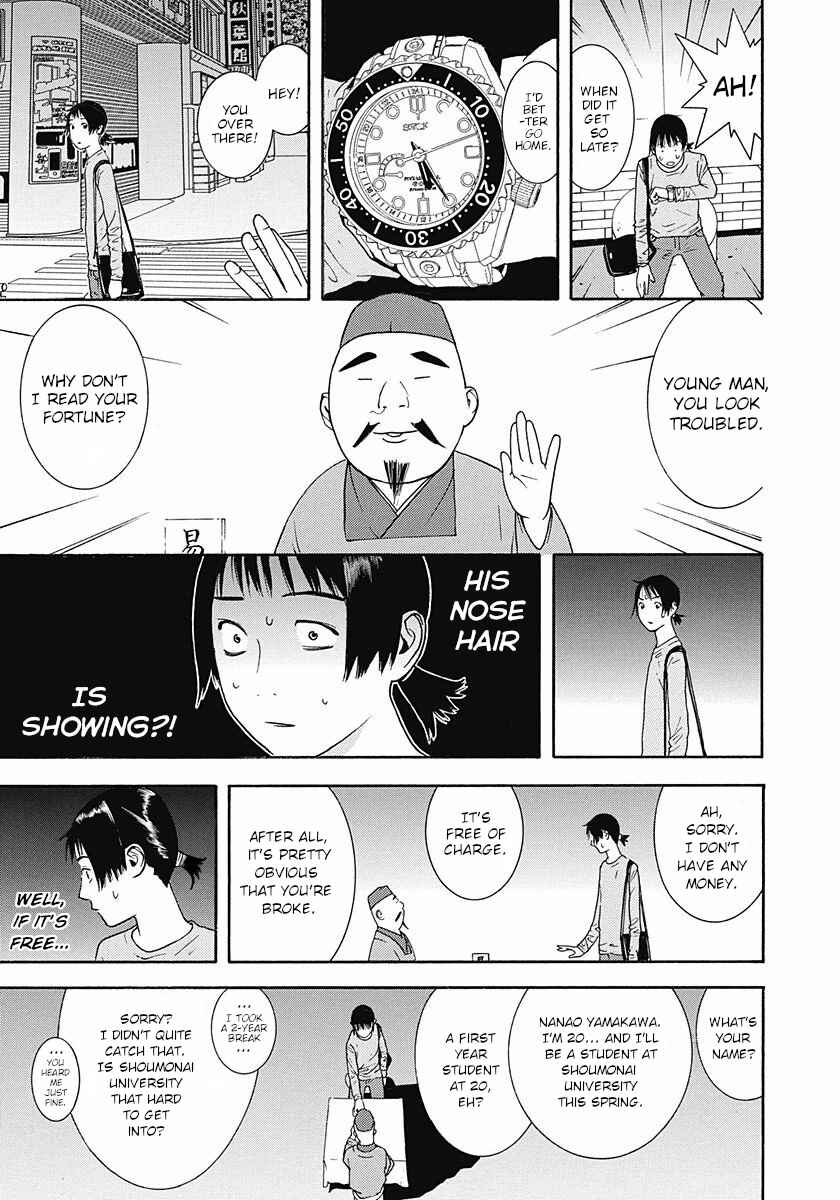 Winners Circle e Youkoso Chapter 1 - Page 8