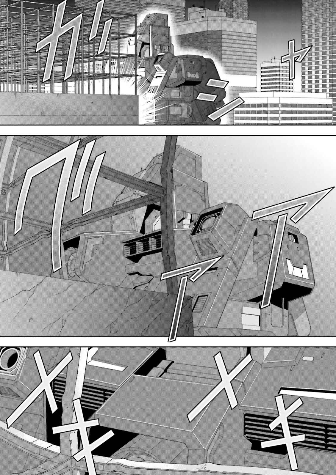 Kidou Senshi Z Gundam Define Chapter 39 - Page 17