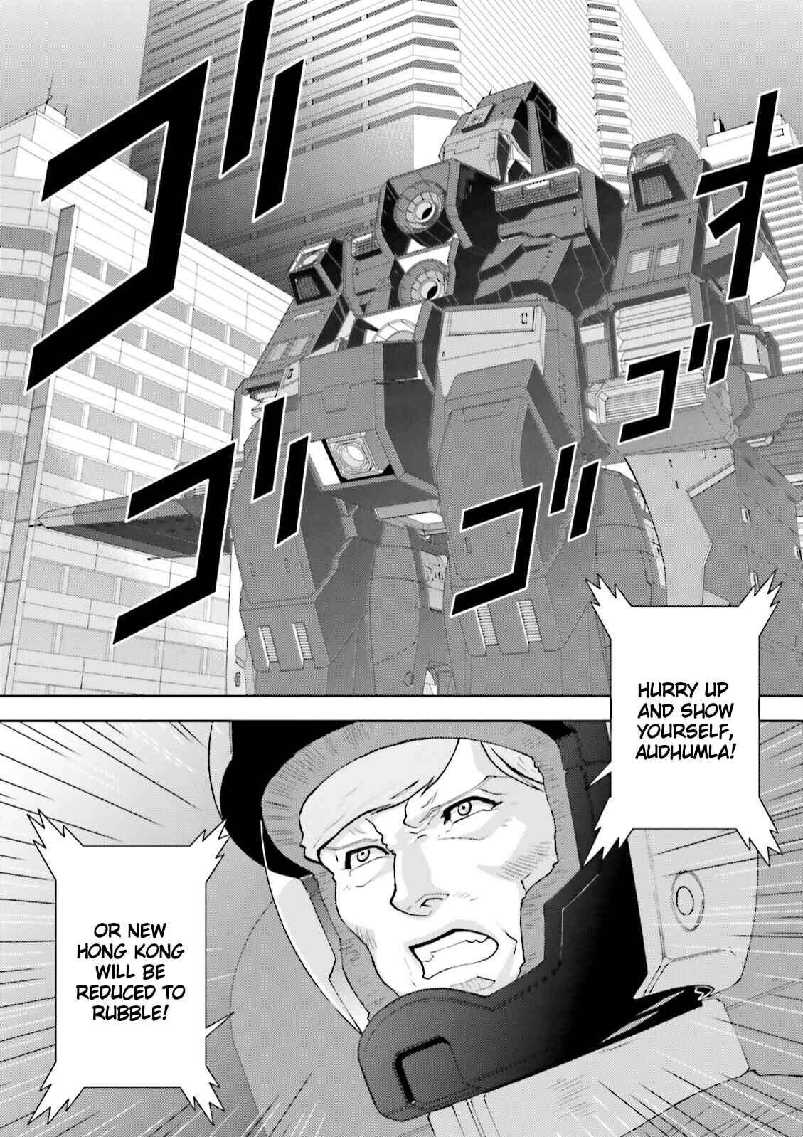 Kidou Senshi Z Gundam Define Chapter 39 - Page 2