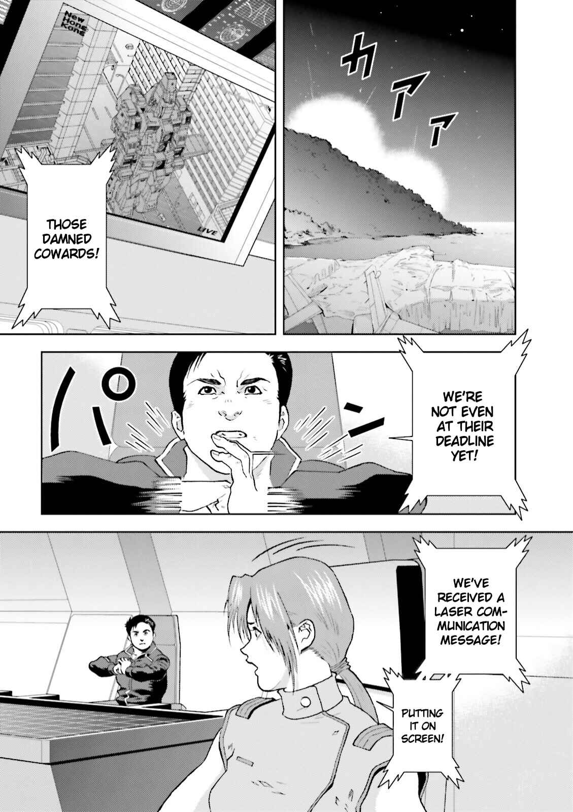 Kidou Senshi Z Gundam Define Chapter 39 - Page 5
