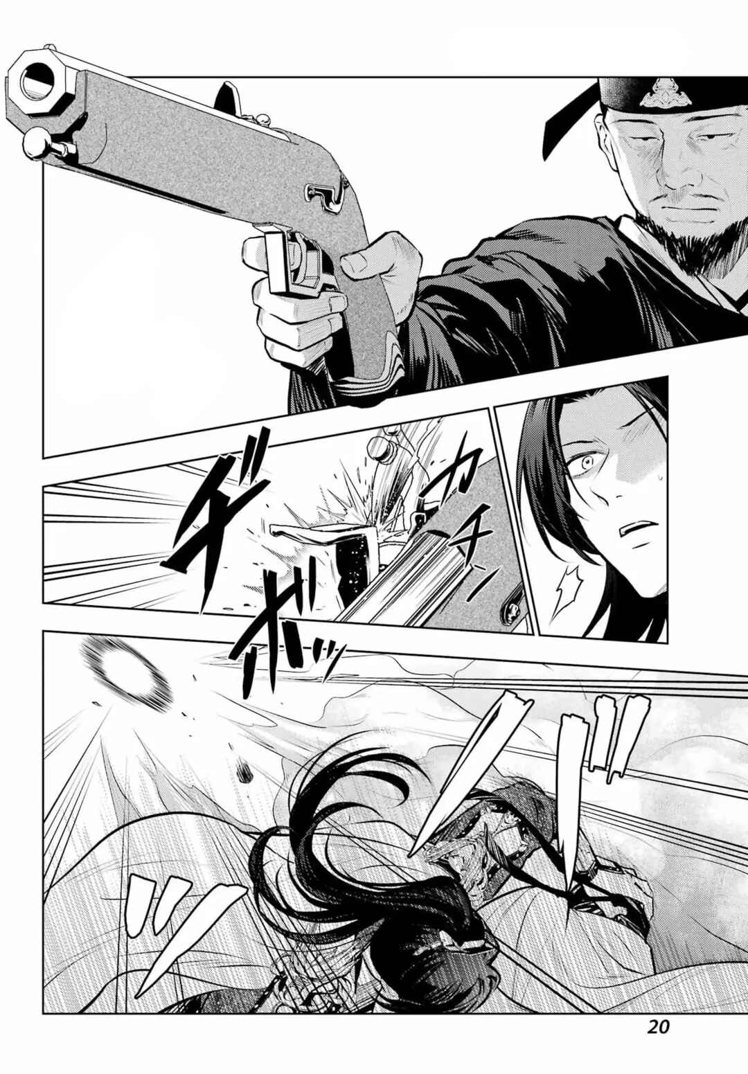 Kusuriya no Hitorigoto Chapter 83 - Page 11