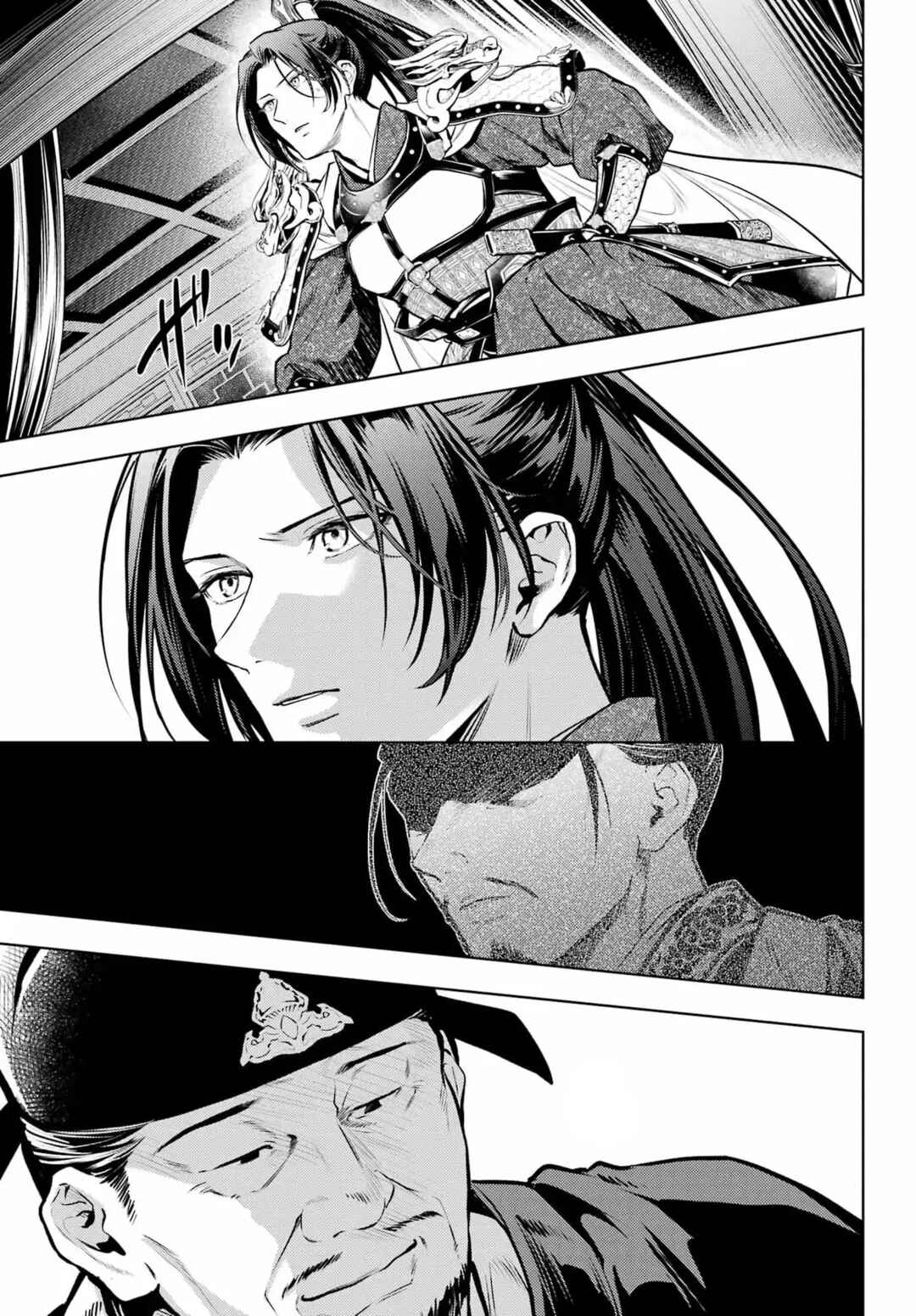 Kusuriya no Hitorigoto Chapter 83 - Page 14