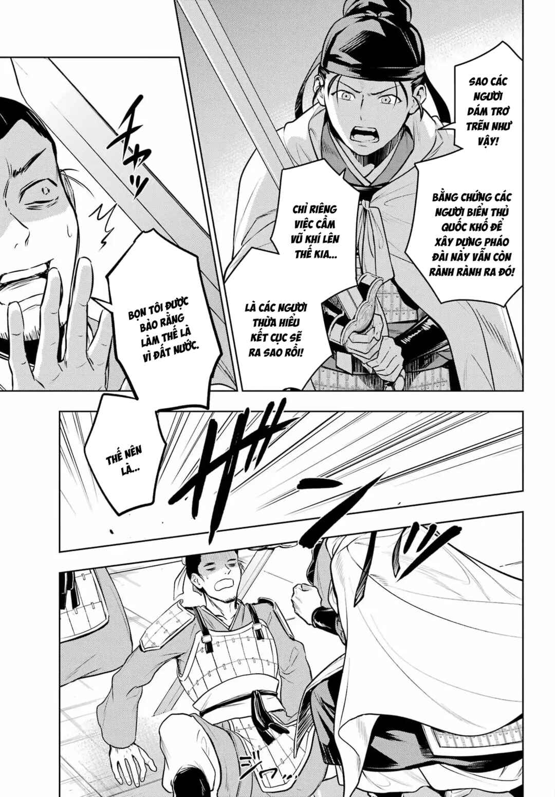Kusuriya no Hitorigoto Chapter 83 - Page 8