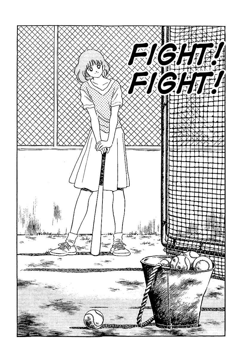 Touch Chapter 243 - Page 1
