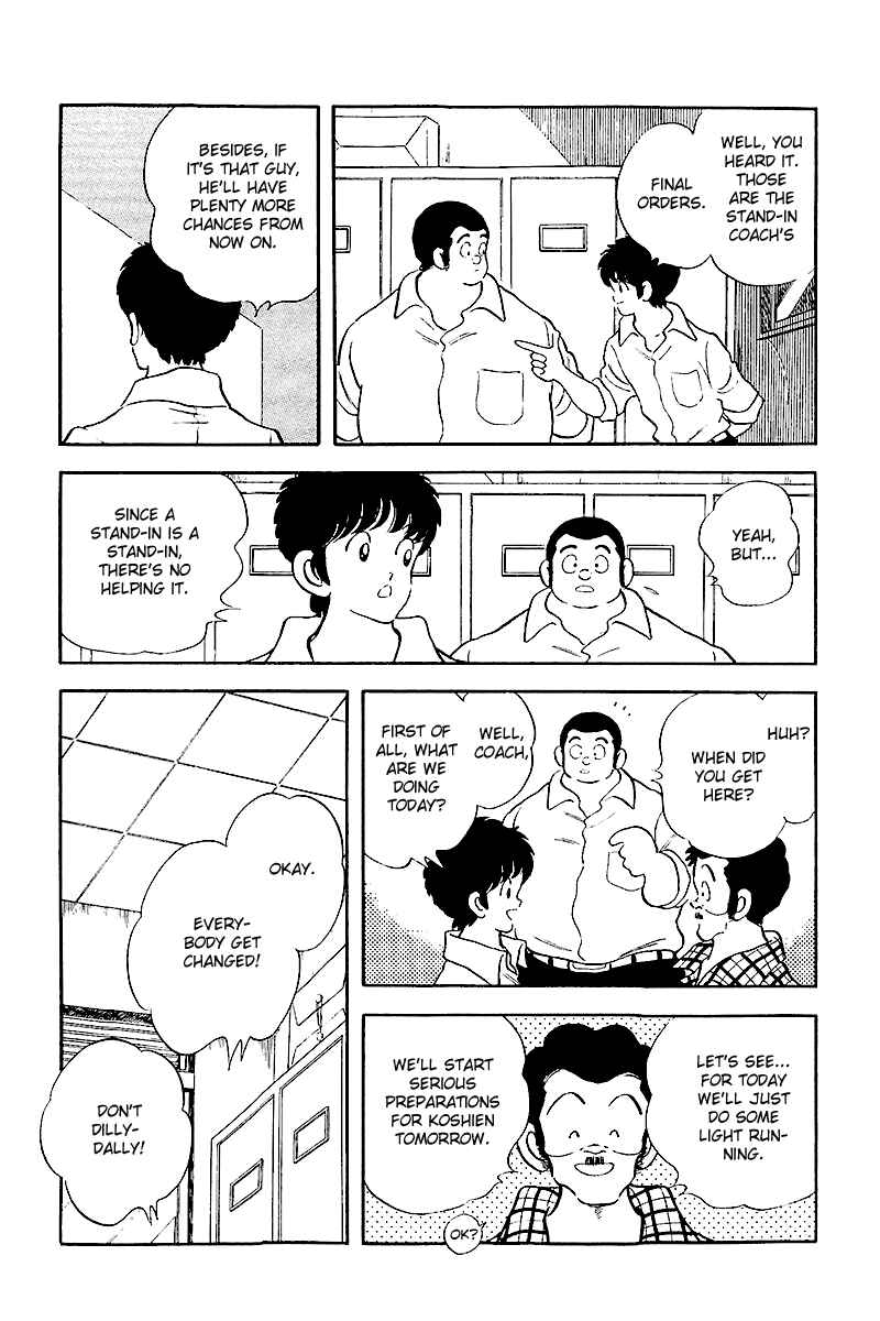 Touch Chapter 243 - Page 14