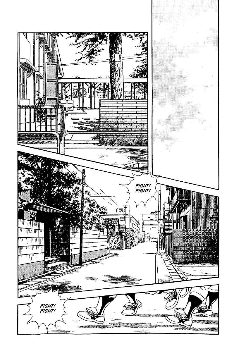 Touch Chapter 243 - Page 15