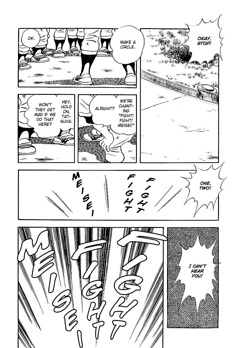 Touch Chapter 243 - Page 17