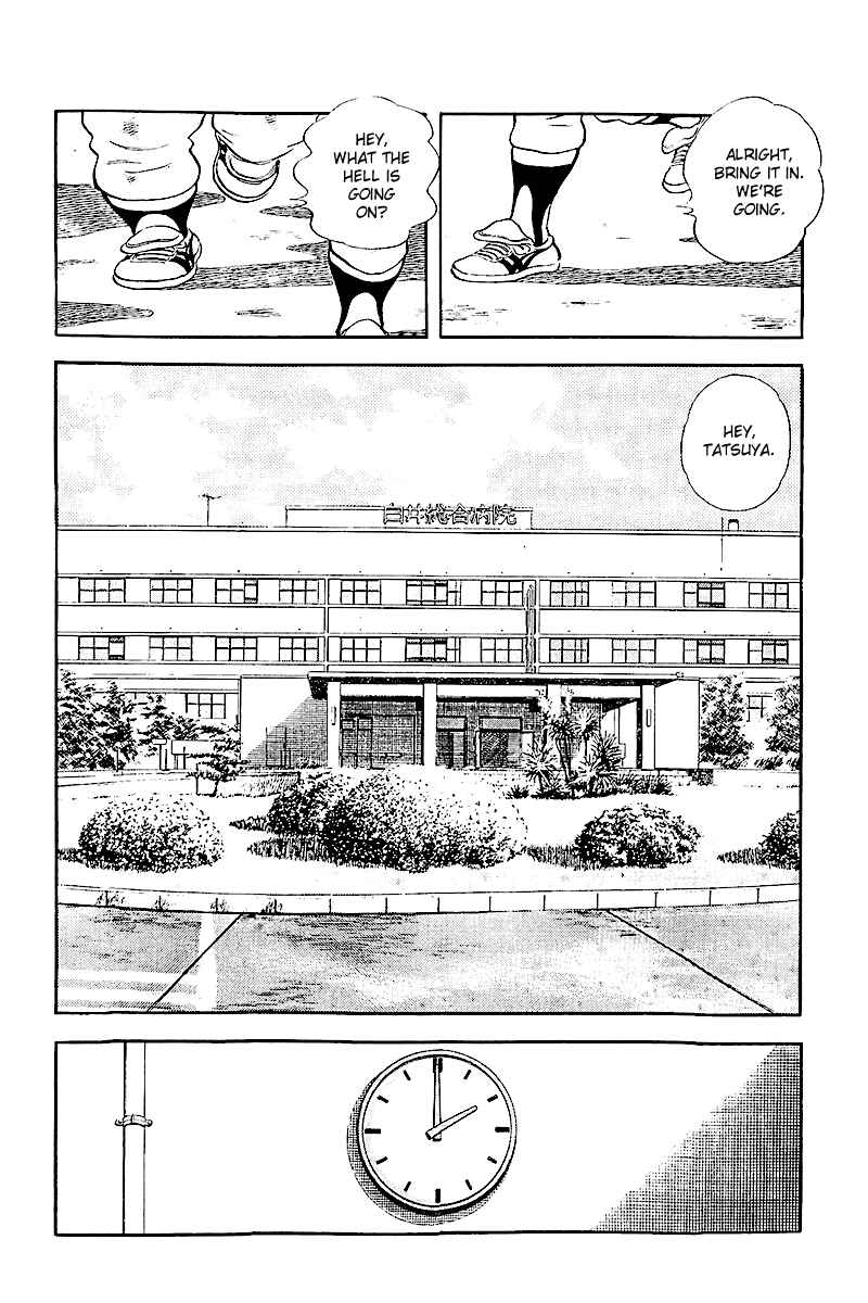 Touch Chapter 243 - Page 18