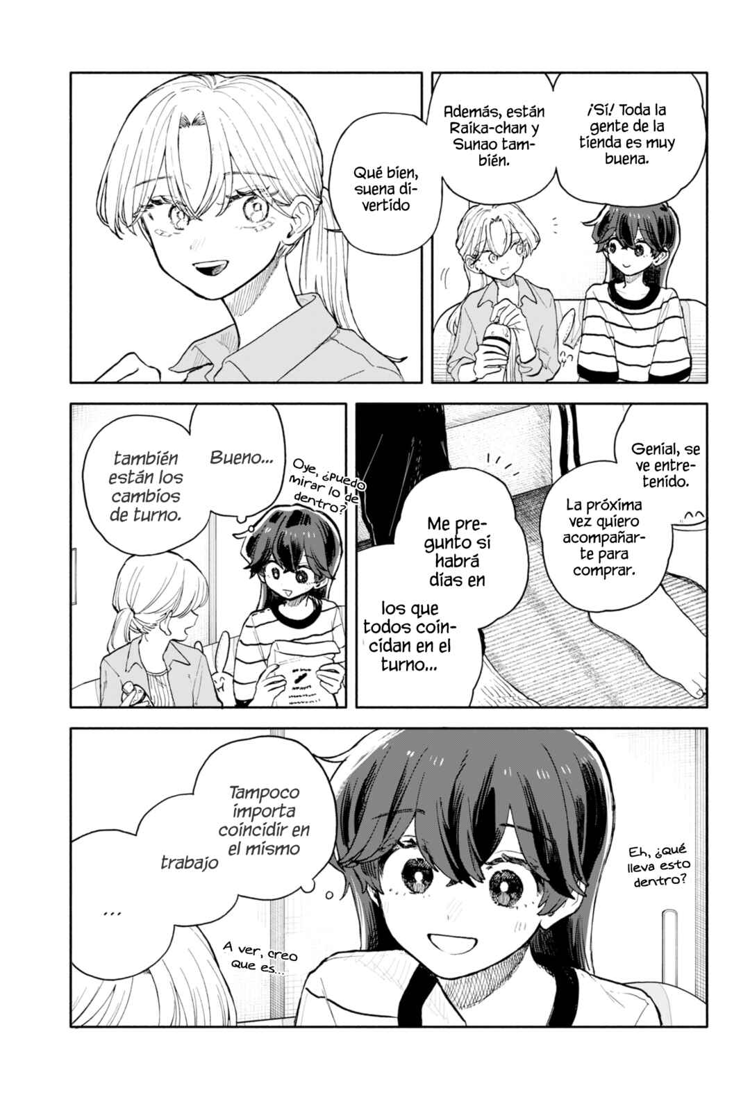 Kuso Onna ni Sachiare Chapter 74 - Page 7