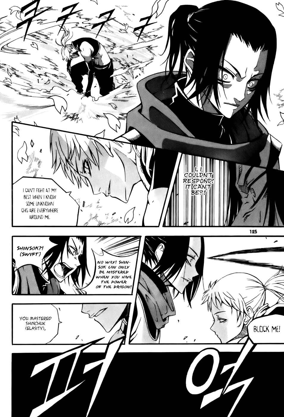 Witch Hunter Chapter 20 - Page 11